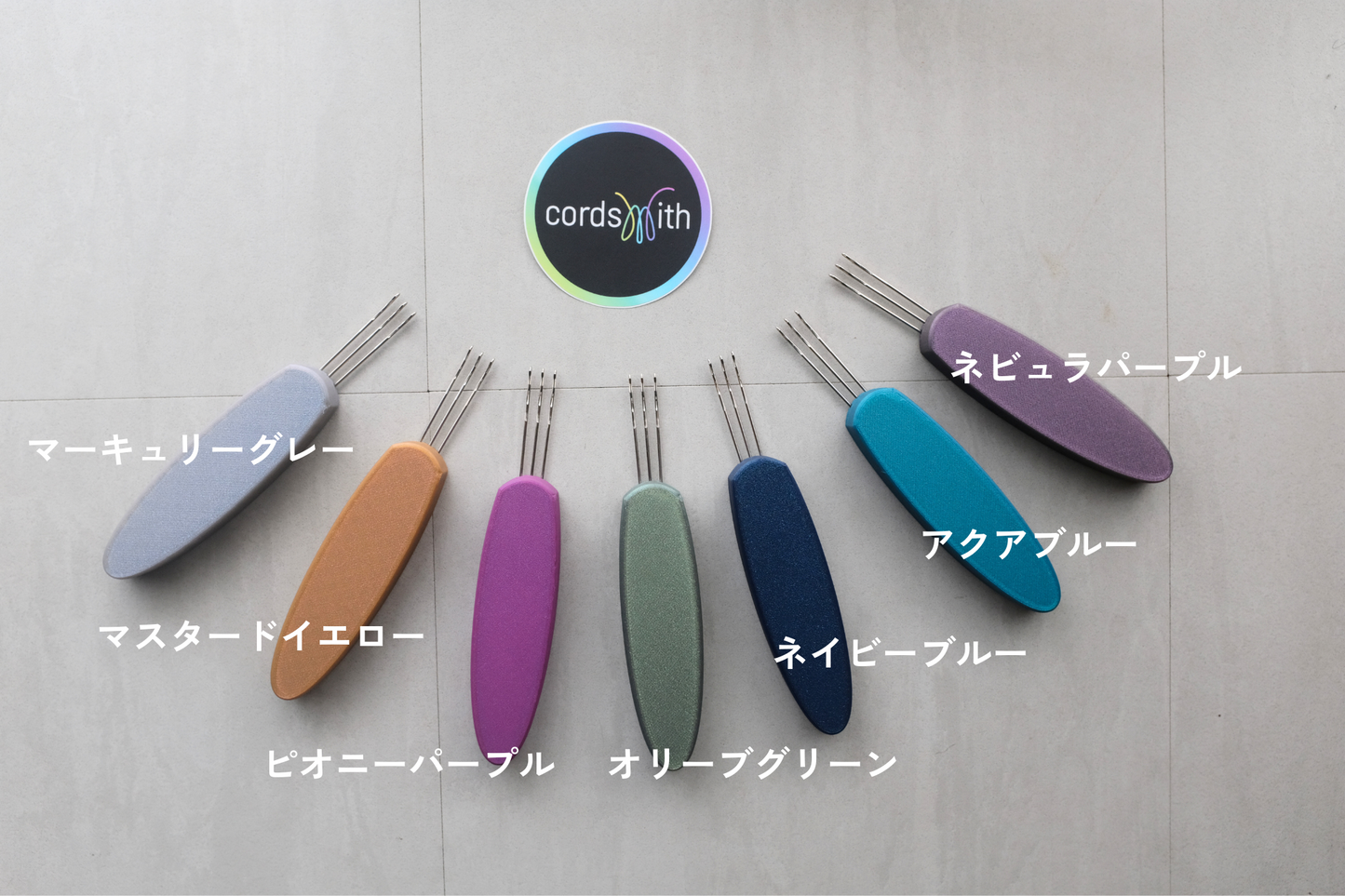 cordsmith