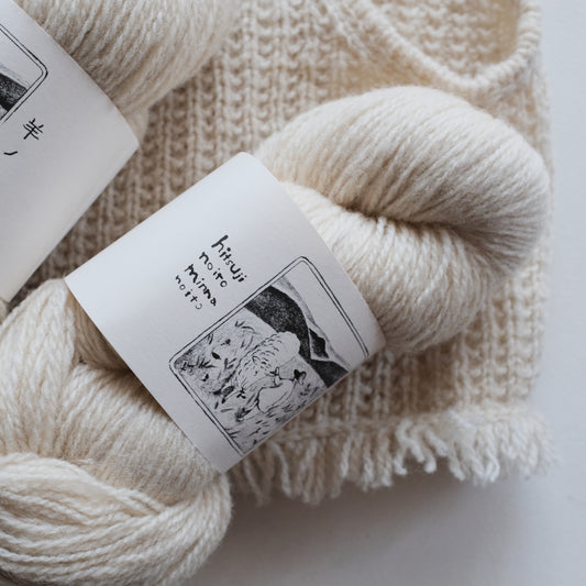 羊ノ糸で編む Terre Vest by Yety Knits（数量限定・パターン10%OFF）