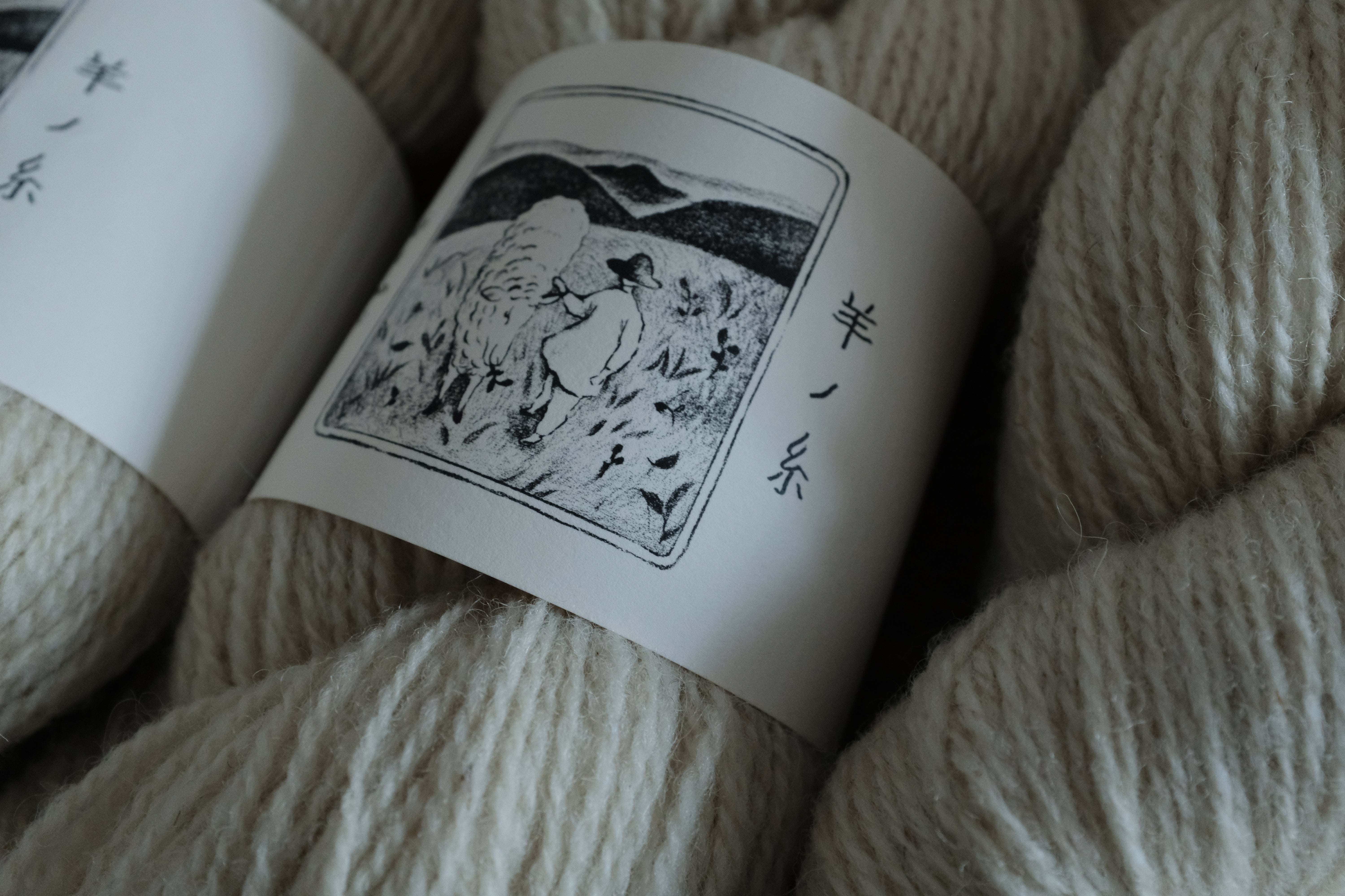 羊ノ糸 – NINEMOUNTAINS