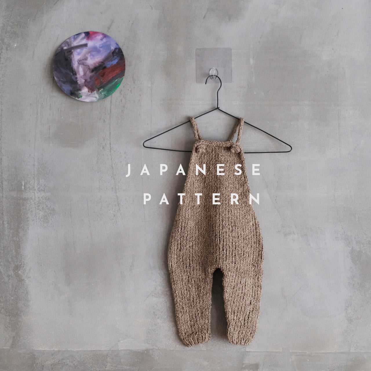 [Pattern] Satsuki Overall - 日本語