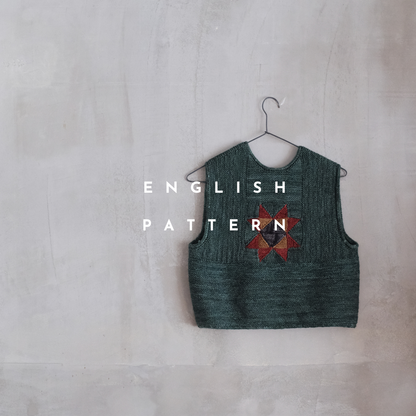 [Pattern] Laurel Vest - English