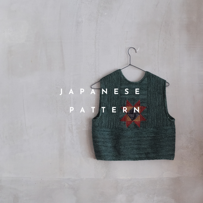 [Pattern] Laurel Vest - 日本語